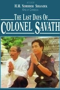 The Last Days of Colonel Savath