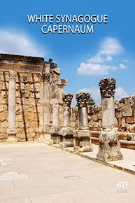 White Synagogue Capernaum