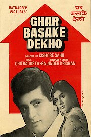 Ghar Basake Dekho poster