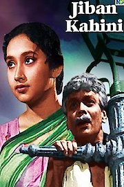 Jiban Kahini poster