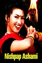 Nishpap Ashami poster