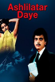 Ashlilatar Daye poster