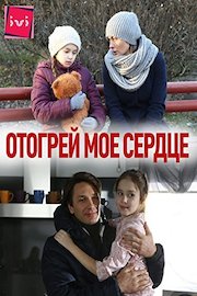 Ootgrey My Heart
