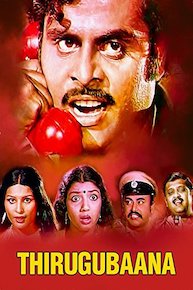 Thirugu Baana