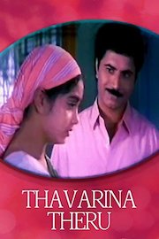 Thavarina Theru poster