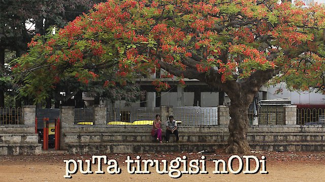Watch Puta Tirugisi Nodi Online