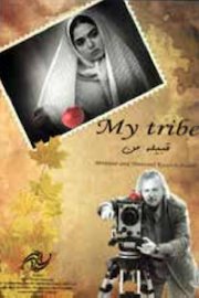 My Tribe