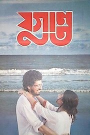 Yugant poster
