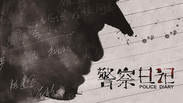 Watch Police Diary Online