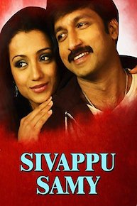 Sivappu Saamy