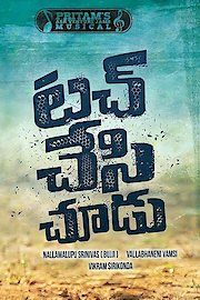 Touch Chesi Chudu poster