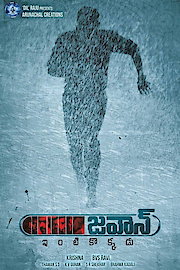 Jawaan poster
