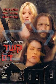 Bloodguilt poster