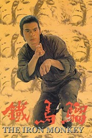 Iron Monkey poster