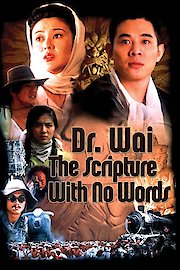 Dr. Wai in the Scripture with No Words poster