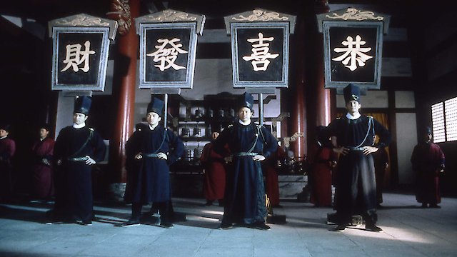 Watch Forbidden City Cop Online