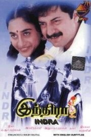 Indira poster