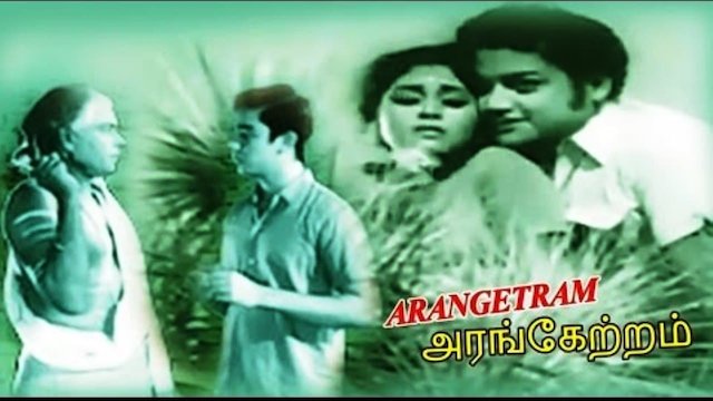 Watch Arangetram Online