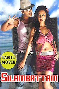 Silambattam Tamil Movie