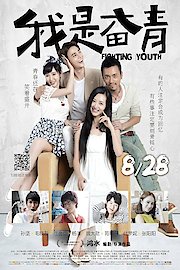 The Fighting Youth poster