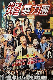 Once Upon a Time in Triad Society poster