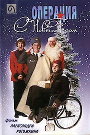 Operation Happy New Year poster