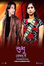 Sudhu Tomari An Unending Love Story poster