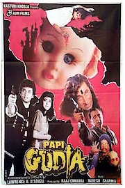 Papi Gudia poster