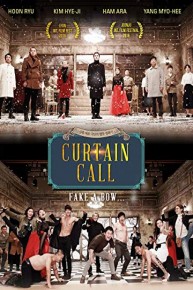 Curtain Call
