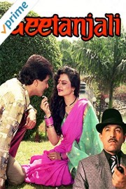 Geetanjali poster