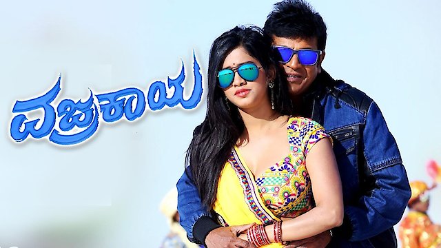 Watch Vajrakaya Online