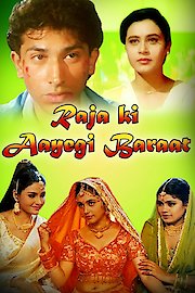 Raja Ki Aayegi Baraat poster