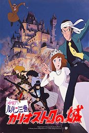 Lupin the 3rd: The Castle of Cagliostro (Japanese Ver.)
