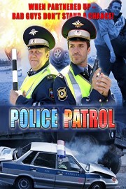 Police Patrol poster