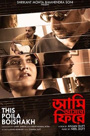 Aami Ashbo Phirey poster