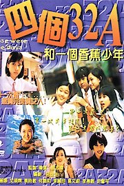Those Were the Days poster