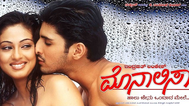 Watch Monalisa Online