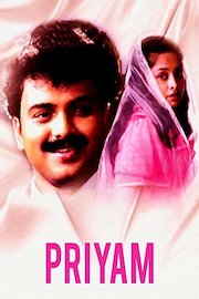 Priyam - Tamil