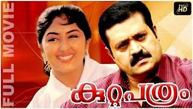 Watch Kuttapathram Online