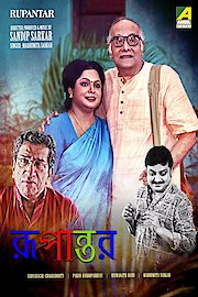 Rupantar poster