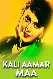 Kali Aamar Maa poster