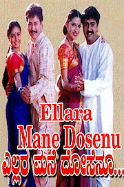 Ellara Mane Dosenu poster