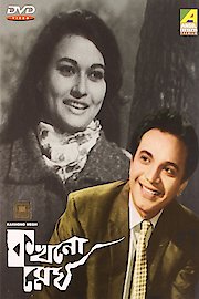 Kakhono Megh poster