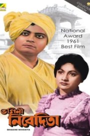 Bhagini Nivedita poster