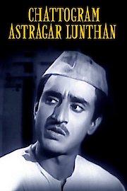 Chattogram Astragar Lunthan poster