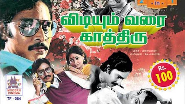 Watch Vidiyum Varai Kaathiru Online