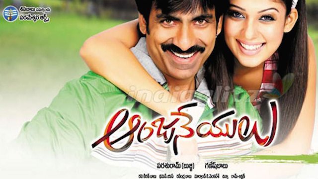 Watch Anjaneyulu Online