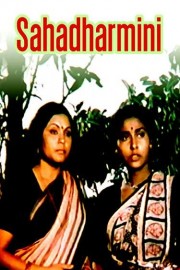 Sahadharmini poster