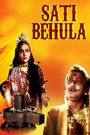 Sati Behula poster