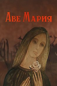 Ave Maria